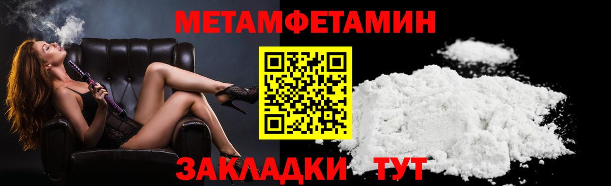 Амфетамин 98%  Амфетамин  Йошкар-Ола  Вход с VPN 