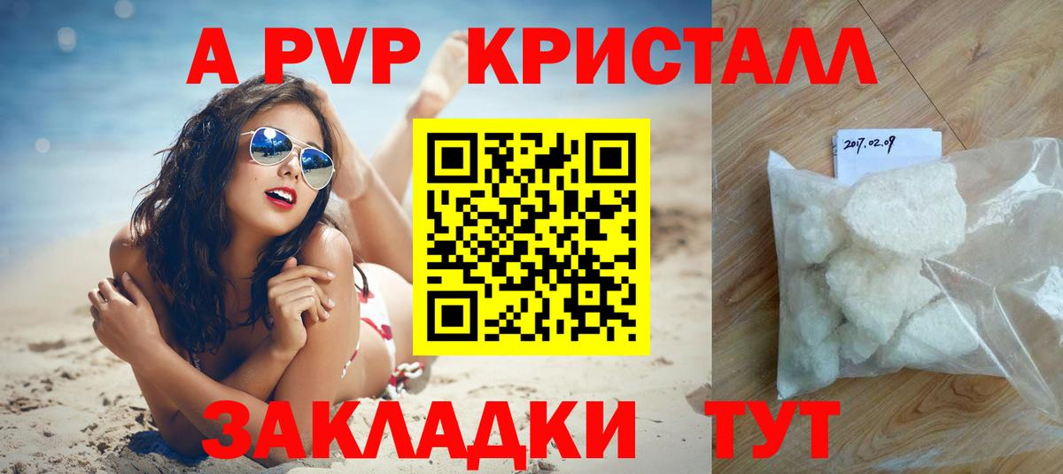 Alfa_PVP СК КРИС Йошкар-Ола