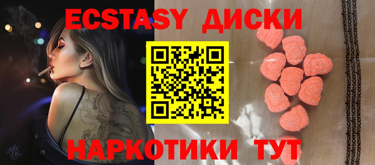 Йошкар-Ола  Экстази 280мг  мега рабочий сайт  ЭКСТАЗИ 300 mg  Вход с VPN 