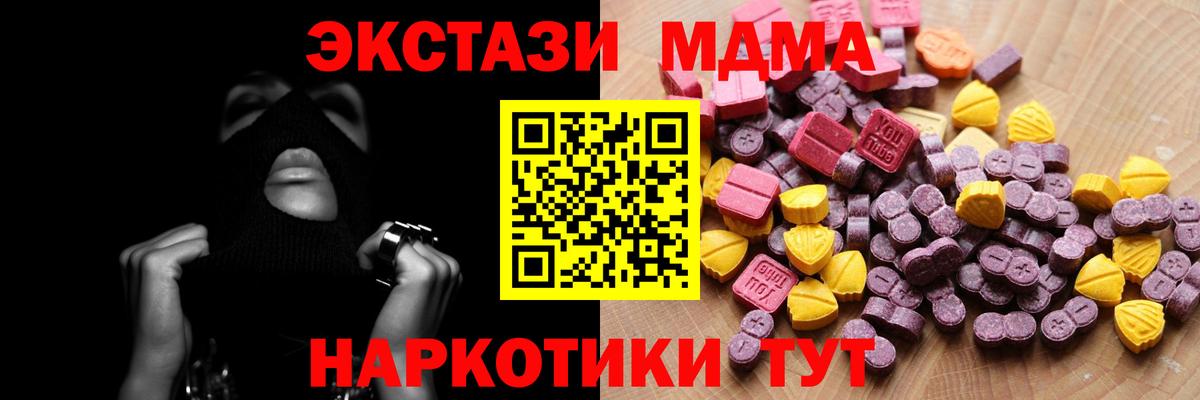 ЭКСТАЗИ 99% Йошкар-Ола