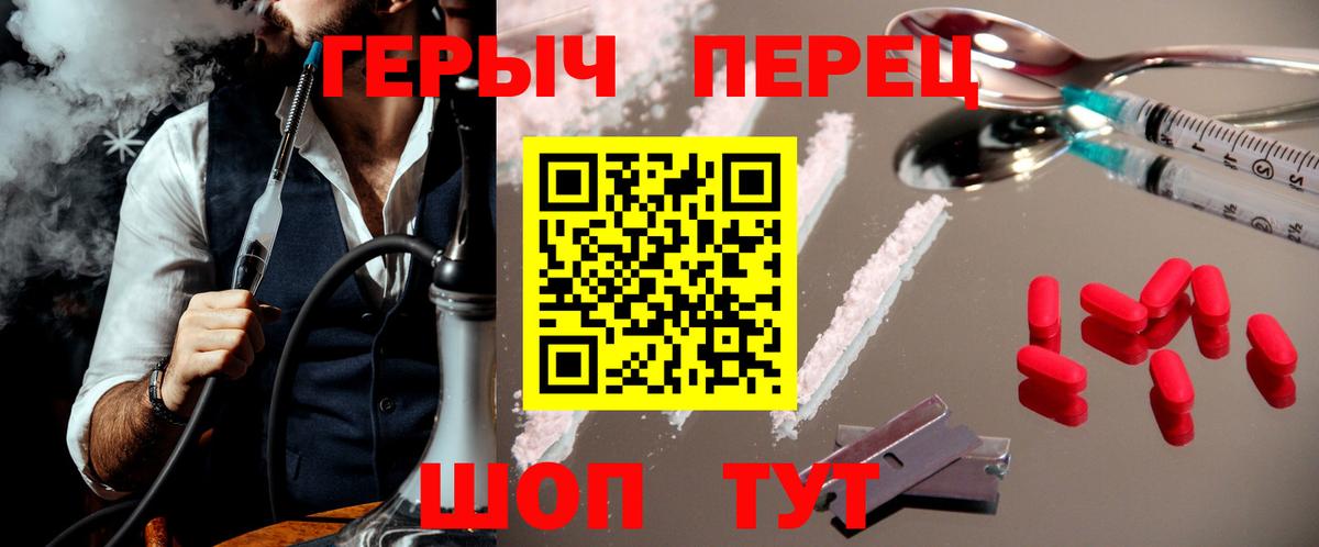 Героин афганец  Вход с VPN  Йошкар-Ола 