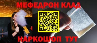 СК Малгобек