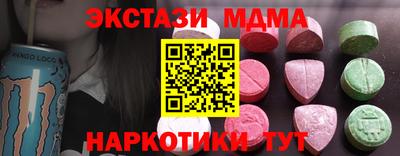СК Малгобек