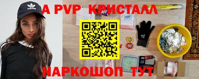 скорость mdpv Мариинск