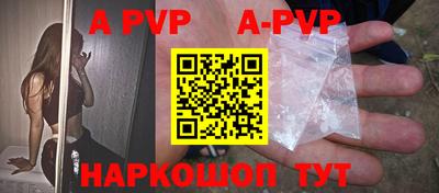скорость mdpv Мариинск