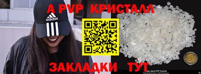 скорость mdpv Мариинск