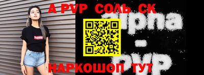скорость mdpv Мариинск