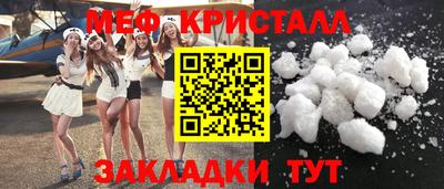 СК Малгобек