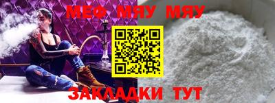 СК Малгобек