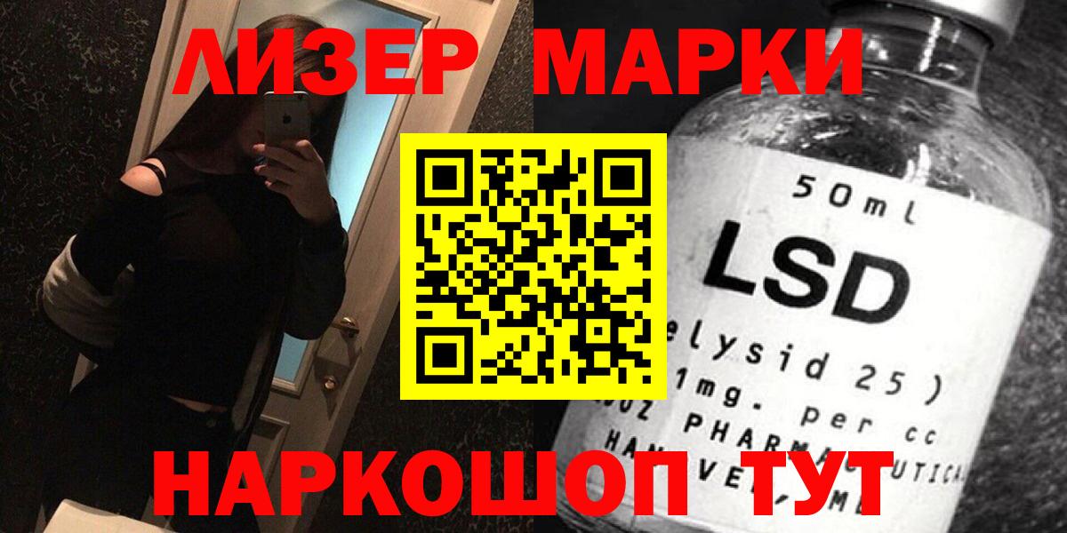 LSD-25 экстази ecstasy  гидра онион  ЛСД экстази кислота  Йошкар-Ола  Вход с VPN 