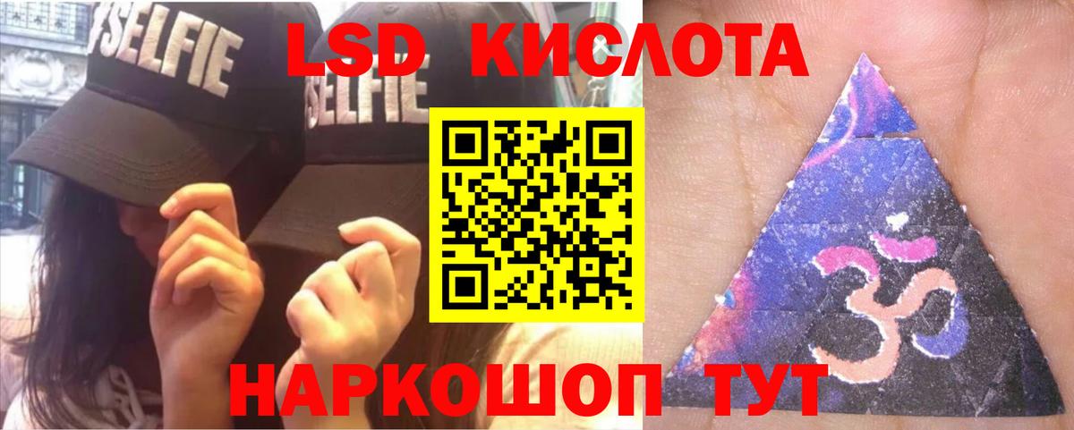 ЛСД экстази ecstasy Йошкар-Ола