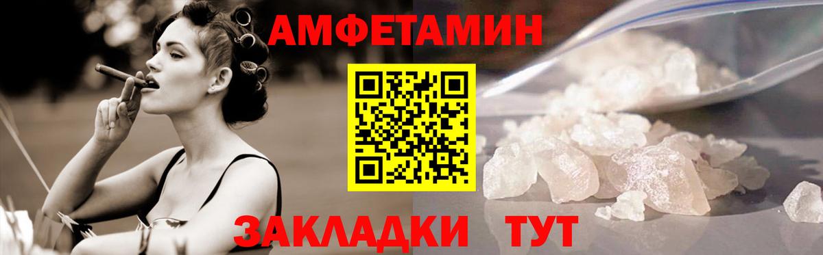 Йошкар-Ола  МЕТАМФЕТАМИН кристалл  МЕТАМФЕТАМИН кристалл  Вход с VPN 