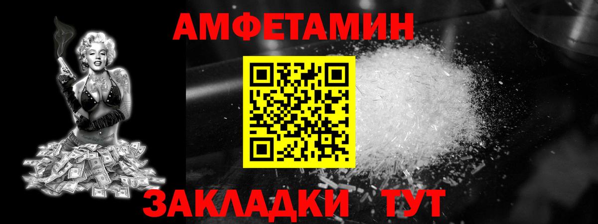 Метамфетамин витя Йошкар-Ола