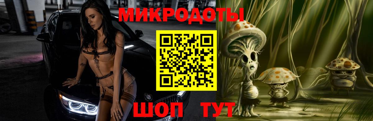 Галлюциногенные грибы ЛСД Йошкар-Ола