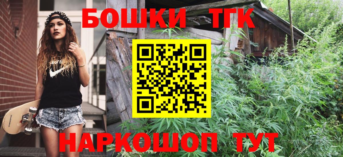 Шишки марихуана OG Kush  Конопля THC 21%  Йошкар-Ола  Бошки Шишки THC 21%  Вход с VPN 